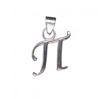 PE001439 Sterling Silver Pendant Charm Letter П Cyrillic Solid Genuine Hallmarked 925